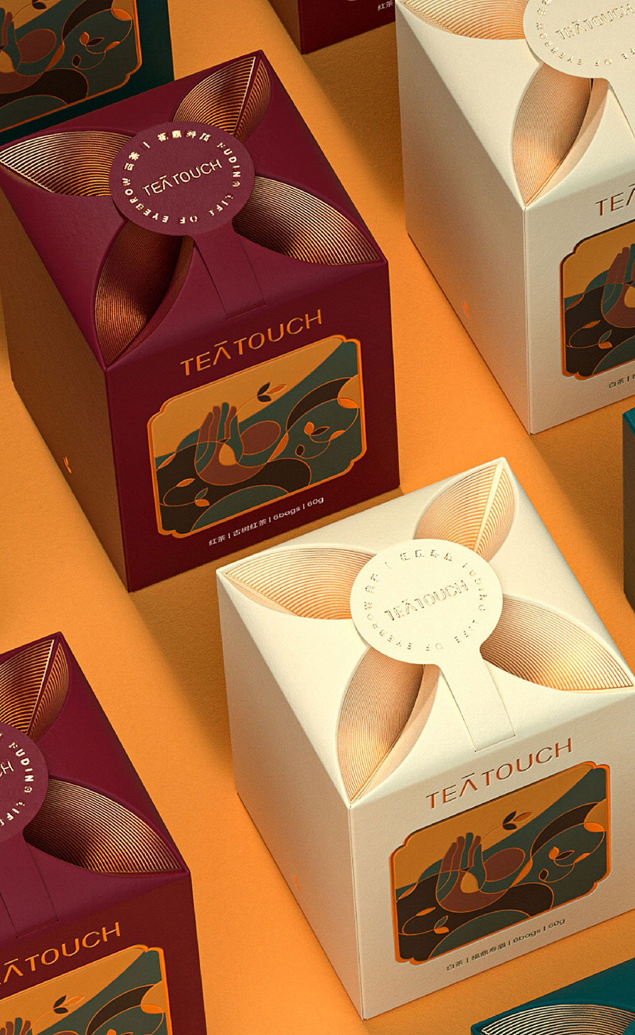 TEATOUCH 茶葉包裝設(shè)計(jì)