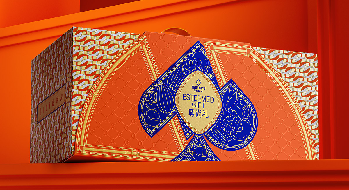 佰斯納特尊尚禮堅果禮盒包裝設(shè)計