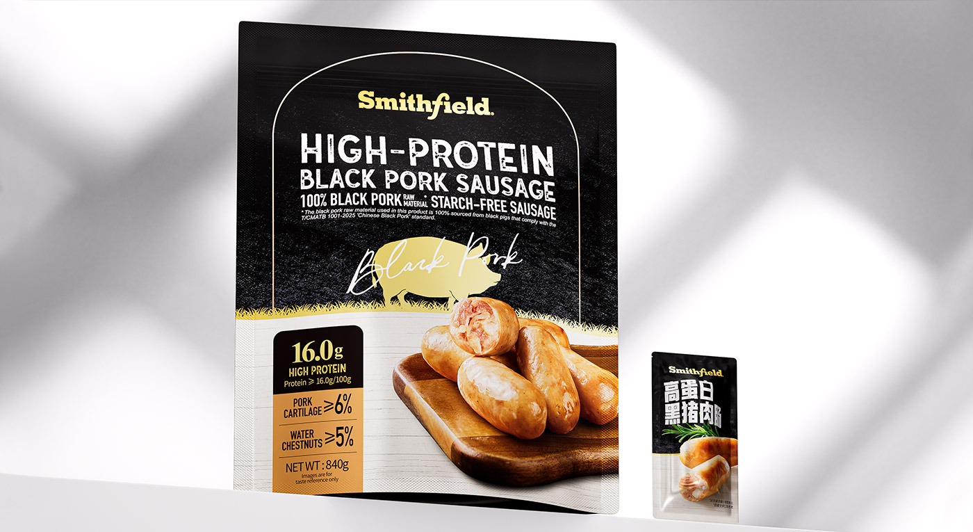 史密斯高蛋白黑豬肉腸產(chǎn)品包裝設(shè)計案例