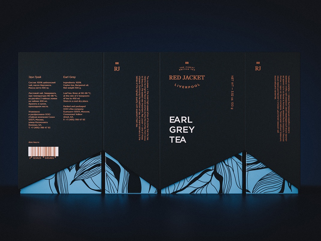 茶葉包裝設計 茶葉包裝設計