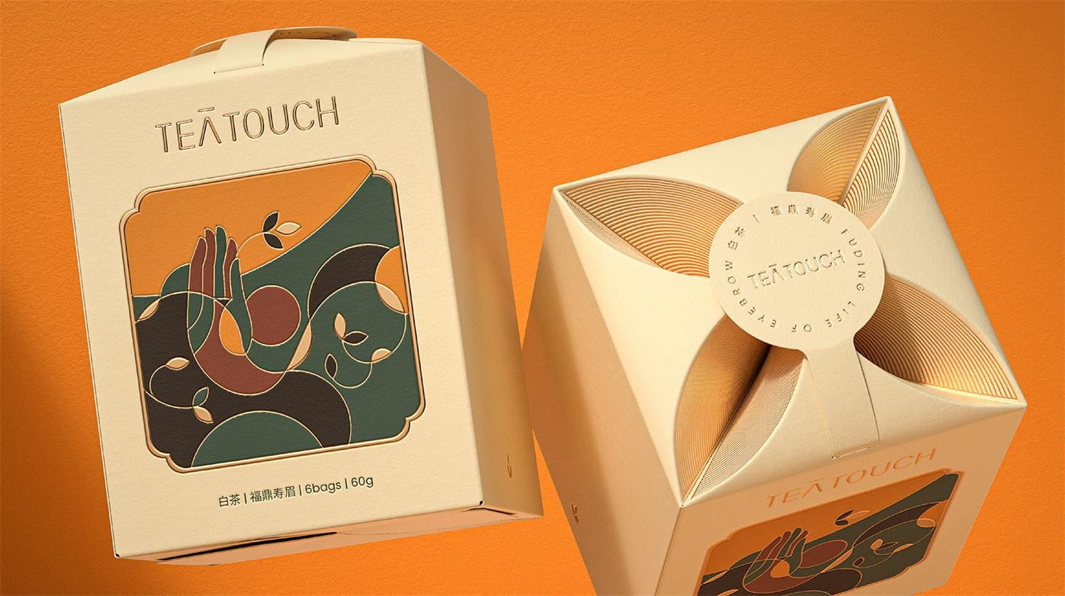 1621749636533114.jpg 茶葉包裝設(shè)計(jì).jpg